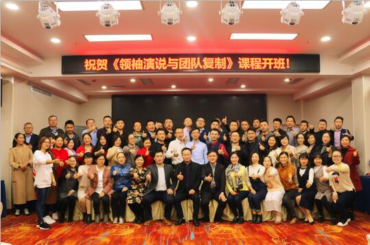 企業(yè)管理培訓-長沙黃金時代.jpg 企業(yè)管理培訓-長沙黃金時代.jpg