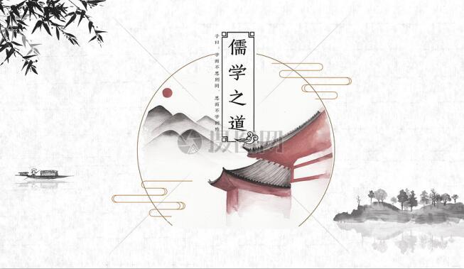 國學(xué)與管理-中堅力量.jpg 國學(xué)與管理-中堅力量.jpg