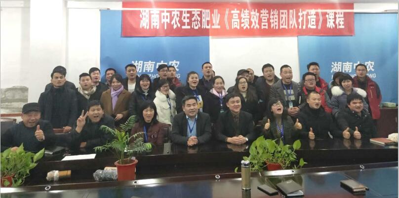 企業(yè)內(nèi)訓(xùn)-湖南中堅(jiān)力量.jpg 企業(yè)內(nèi)訓(xùn)-湖南中堅(jiān)力量.jpg
