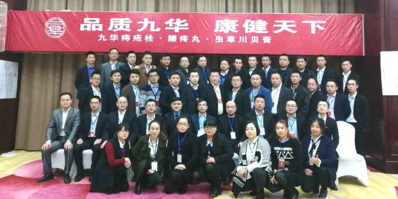 長沙企業(yè)內(nèi)訓(xùn)-湖南中堅力量.jpg 長沙企業(yè)內(nèi)訓(xùn)-湖南中堅力量.jpg