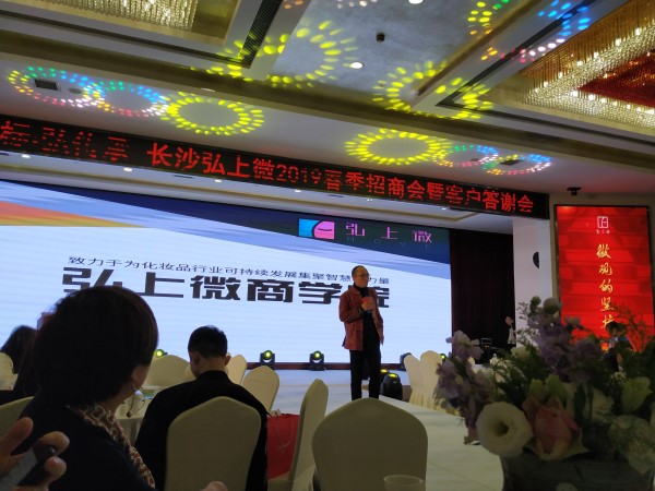 弘上微商學院3.jpg