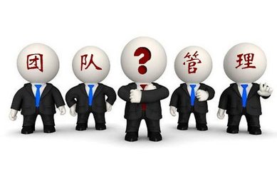 湖南中堅(jiān)力量團(tuán)隊(duì)管理1.jpg 湖南中堅(jiān)力量團(tuán)隊(duì)管理1.jpg