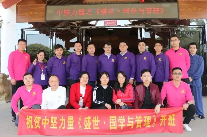 國學與管理-盛世·國學與管理.jpg 國學與管理-盛世·國學與管理.jpg