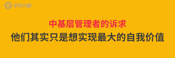 中基層管理者培訓(xùn)選擇湖南中堅(jiān)力量.jpg