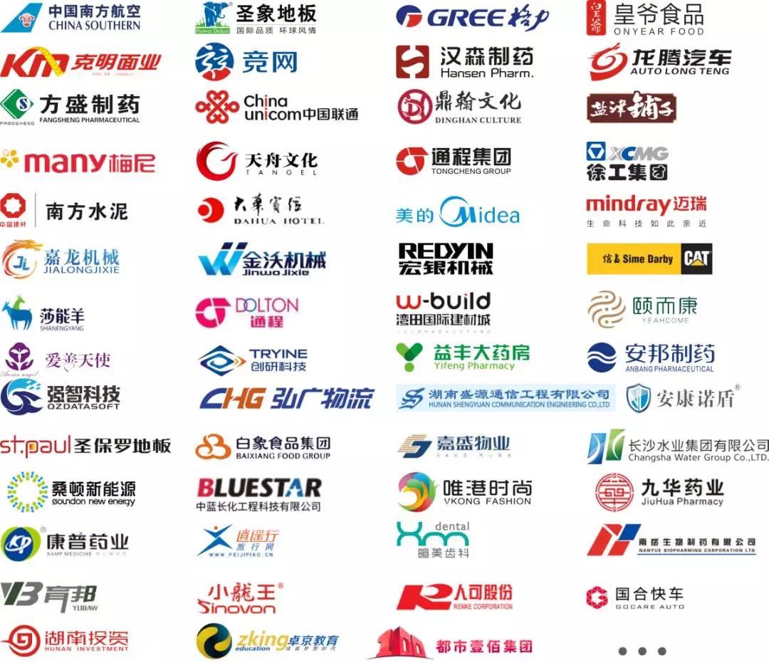 湖南中堅(jiān)力量3.0企業(yè)會(huì)員卡.jpg