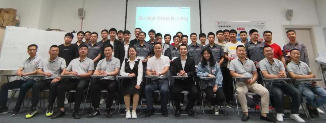 新員工培訓-從平凡到卓越.jpg 新員工培訓-從平凡到卓越.jpg