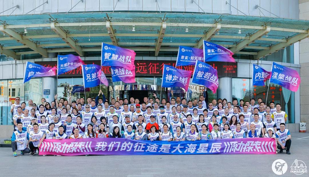 戈壁行走-黃金時代.jpg 戈壁行走-黃金時代.jpg