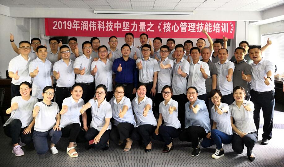 企業(yè)管理培訓(xùn)-湖南中堅(jiān)力量.jpg 企業(yè)管理培訓(xùn)-湖南中堅(jiān)力量.jpg