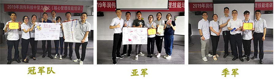 企業(yè)管理培訓(xùn)-湖南中堅(jiān)力量.jpg 企業(yè)管理培訓(xùn)-湖南中堅(jiān)力量.jpg