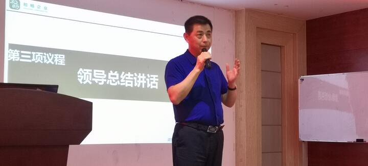 和暢企業(yè)崗位經(jīng)驗(yàn)內(nèi)化培訓(xùn)-湖南中堅(jiān)力量.jpg 和暢企業(yè)崗位經(jīng)驗(yàn)內(nèi)化培訓(xùn)-湖南中堅(jiān)力量.jpg