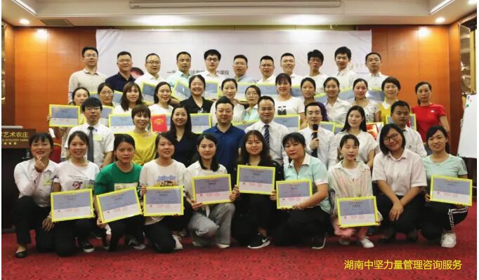 團隊建設(shè)管理課程-湖南中堅力量.jpg 團隊建設(shè)管理課程-湖南中堅力量.jpg