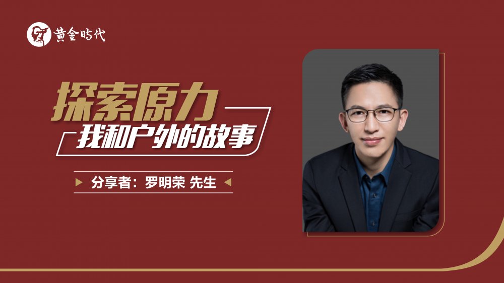 羅老師.jpg 羅老師.jpg