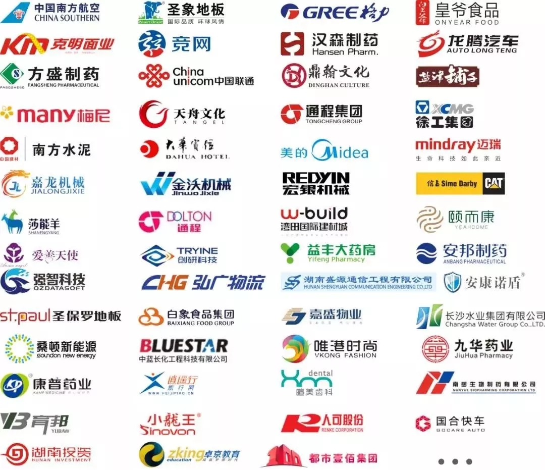 企業(yè)共同成長.jpg 企業(yè)共同成長.jpg