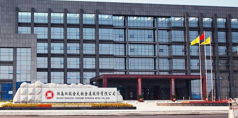 湘投.jpg 湘投.jpg