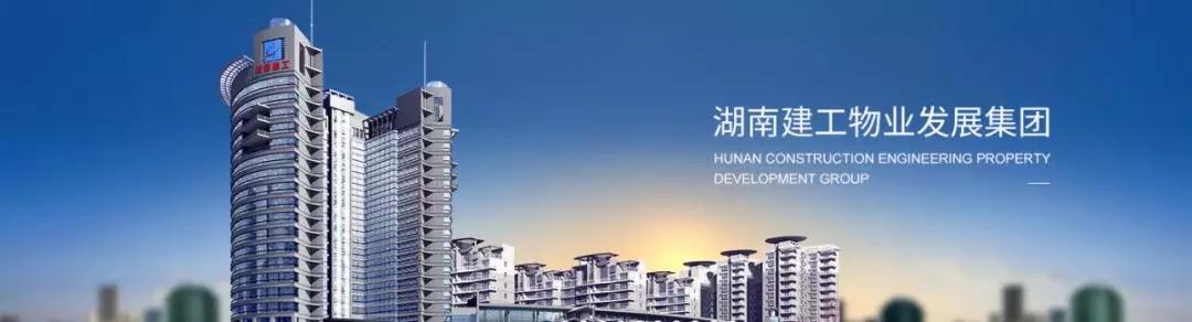 建工物業(yè)企業(yè)內訓.jpg 建工物業(yè)企業(yè)內訓.jpg