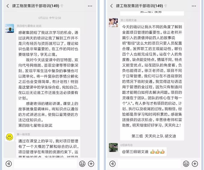 企業(yè)內訓.png 企業(yè)內訓.png