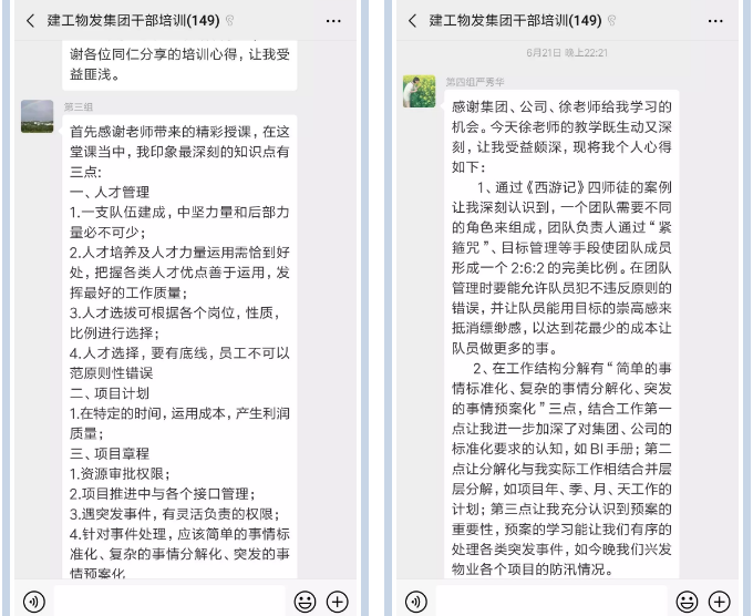 企業(yè)內訓-湖南中堅力量.png 企業(yè)內訓-湖南中堅力量.png