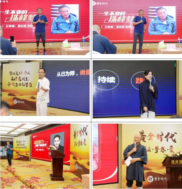 湖南中堅力量14周年慶典.jpg