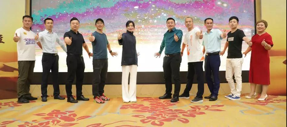 企業(yè)管理培訓(xùn)湖南中堅力量戈壁啟動會.jpg