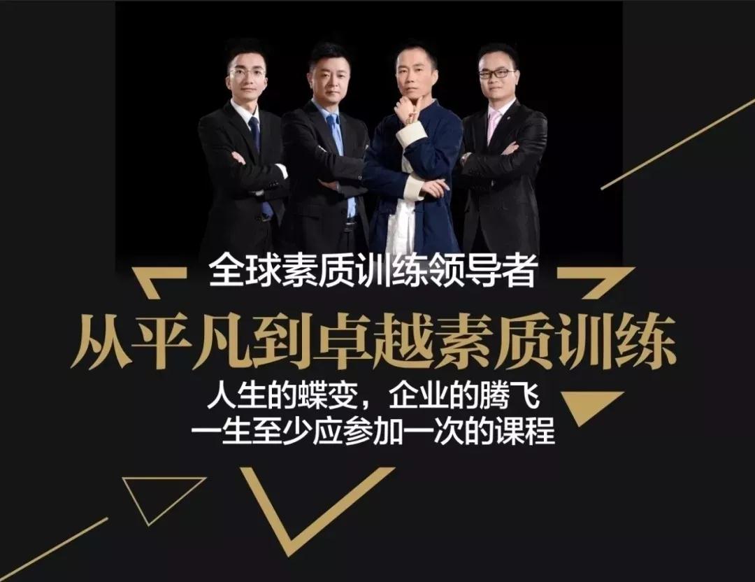 從平凡到卓越.jpg 從平凡到卓越.jpg