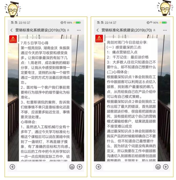 營銷管理課程-營銷標(biāo)準(zhǔn)化系統(tǒng)建設(shè).jpg 營銷管理課程-營銷標(biāo)準(zhǔn)化系統(tǒng)建設(shè).jpg