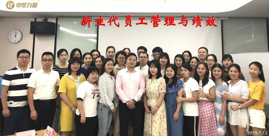 企業(yè)內(nèi)訓(xùn)-湖南中堅(jiān)力量.jpg 企業(yè)內(nèi)訓(xùn)-湖南中堅(jiān)力量.jpg