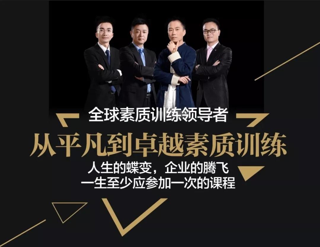 團隊管理培訓-湖南中堅力量.jpg 團隊管理培訓-湖南中堅力量.jpg
