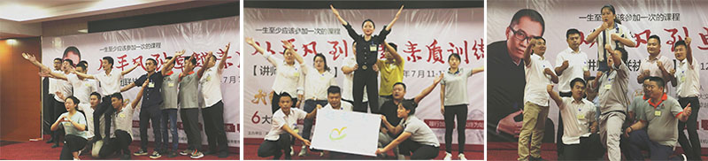 團隊管理培訓-從平凡到卓越.jpg 團隊管理培訓-從平凡到卓越.jpg