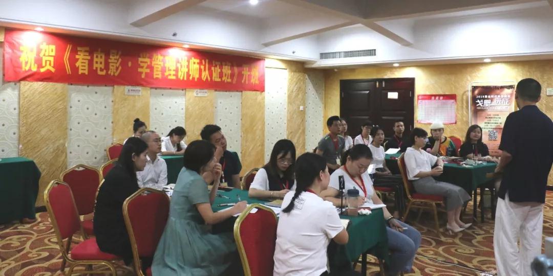 企業(yè)管理-湖南中堅(jiān)力量.jpg