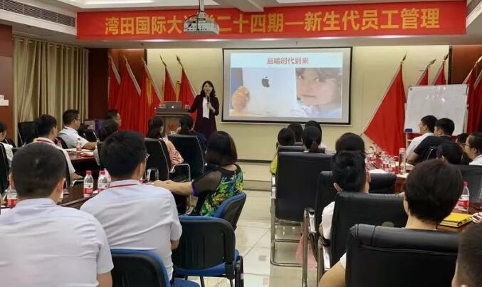新生代員工管理-湖南中堅力量.jpg