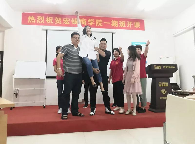 宏銀商學(xué)院企業(yè)內(nèi)訓(xùn).jpg