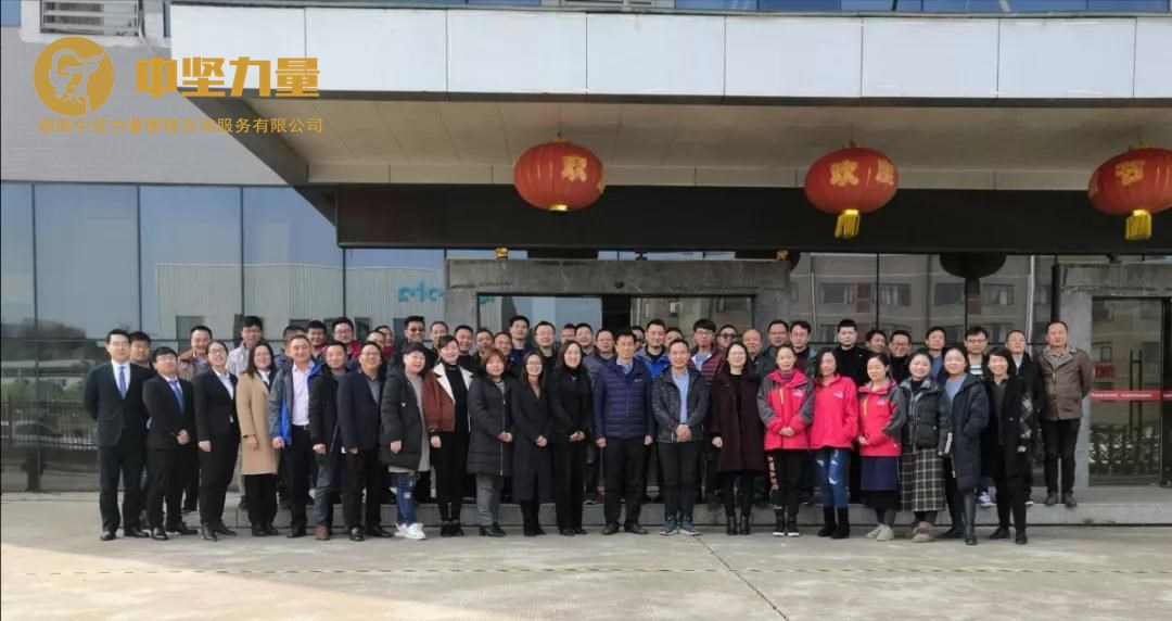 企業(yè)內(nèi)訓(xùn)-湖南中堅力量jpg