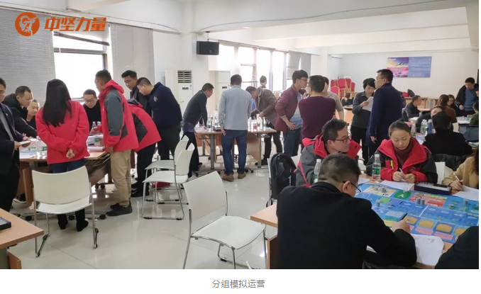 企業(yè)內(nèi)訓(xùn)-湖南中堅力量.png