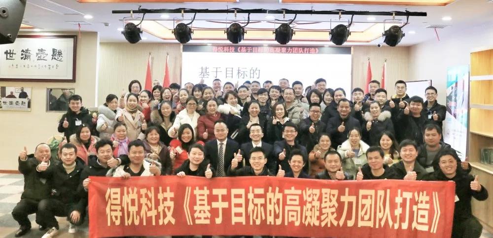 企業(yè)內訓-湖南中堅力量.jpg