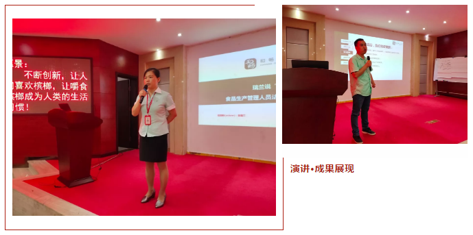 內(nèi)訓(xùn)師培訓(xùn)-湖南中堅力量.png 內(nèi)訓(xùn)師培訓(xùn)-湖南中堅力量.png