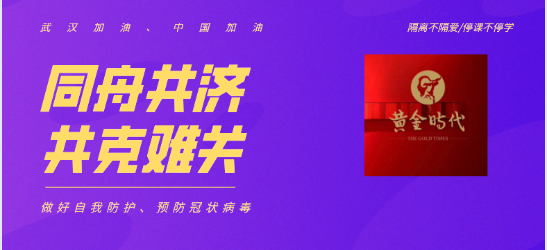 線上培訓(xùn)-湖南中堅力量.png 線上培訓(xùn)-湖南中堅力量.png