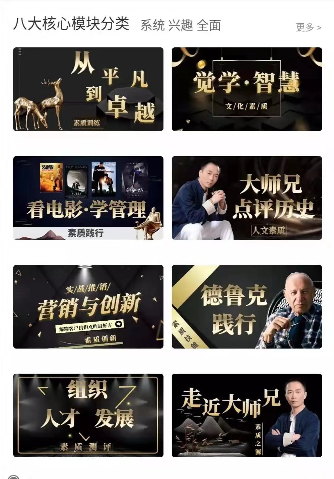 線上學(xué)習(xí)-逆行者成長計劃.jpg 線上學(xué)習(xí)-逆行者成長計劃.jpg