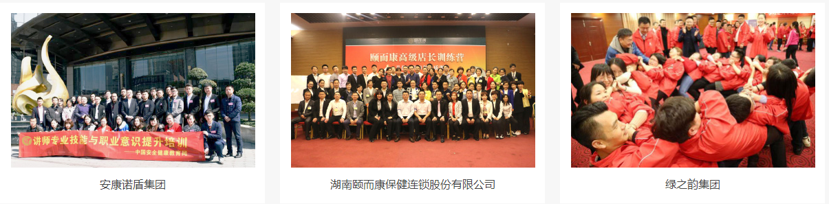 企業(yè)管理培訓(xùn).png