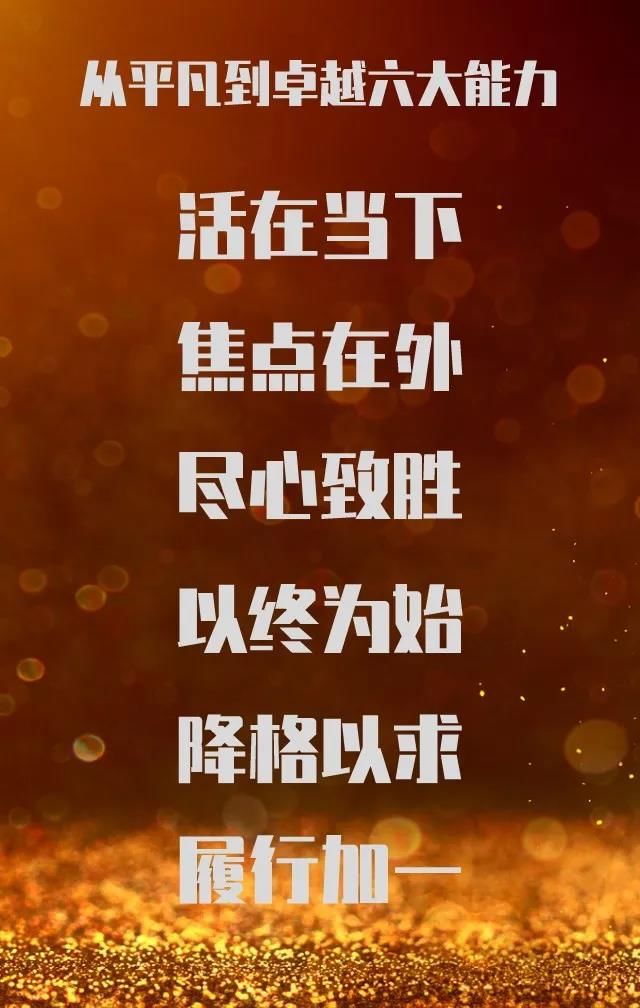 管理培訓-湖南中堅力量.jpg 管理培訓-湖南中堅力量.jpg