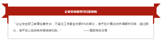 培訓可以報稅.png 培訓可以報稅.png