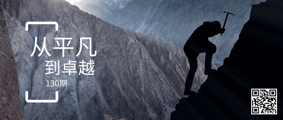 創(chuàng)意人物剪影追逐夢(mèng)想企業(yè)文化公眾號(hào)首圖@凡科快圖.png 創(chuàng)意人物剪影追逐夢(mèng)想企業(yè)文化公眾號(hào)首圖@凡科快圖.png