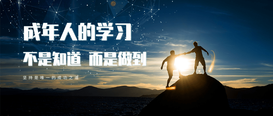 簡(jiǎn)約運(yùn)動(dòng)風(fēng)畢業(yè)季公眾號(hào)推送首頁(yè)@凡科快圖.png 簡(jiǎn)約運(yùn)動(dòng)風(fēng)畢業(yè)季公眾號(hào)推送首頁(yè)@凡科快圖.png