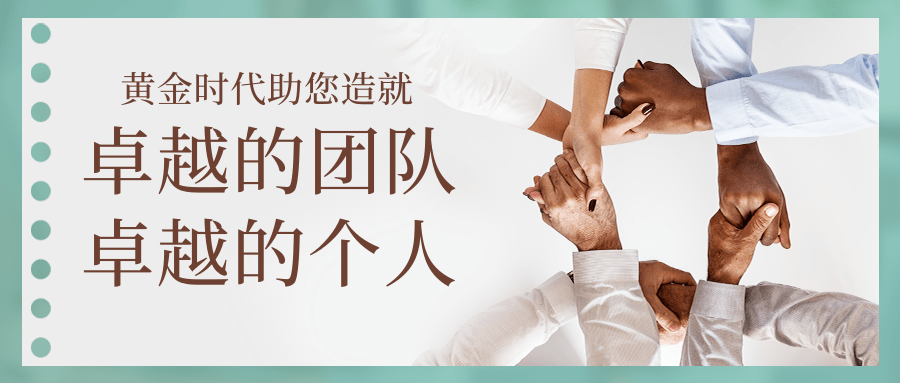 簡(jiǎn)約風(fēng)社交名片公眾號(hào)推圖@凡科快圖.png 簡(jiǎn)約風(fēng)社交名片公眾號(hào)推圖@凡科快圖.png