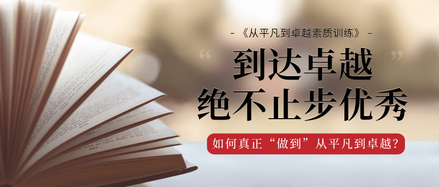 新華字典第十二版首發(fā)熱點(diǎn)公眾號(hào)推圖@凡科快圖.png 新華字典第十二版首發(fā)熱點(diǎn)公眾號(hào)推圖@凡科快圖.png