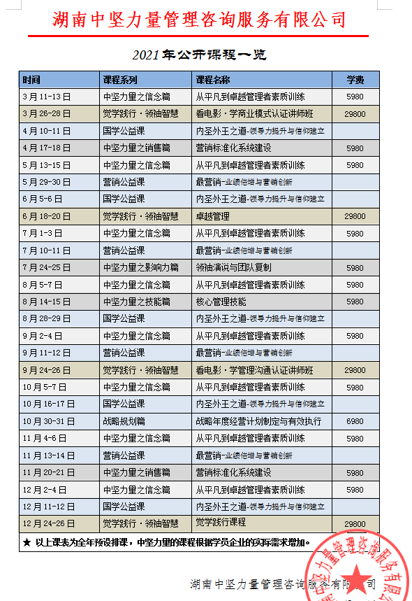 微信圖片_20210604153953.png