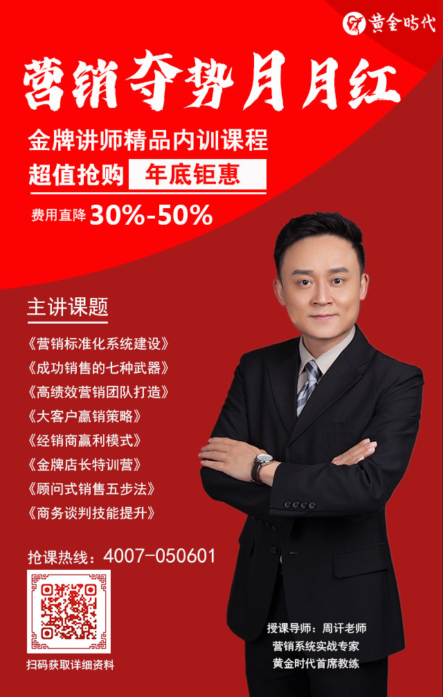 周訐-營銷.jpg 周訐-營銷.jpg