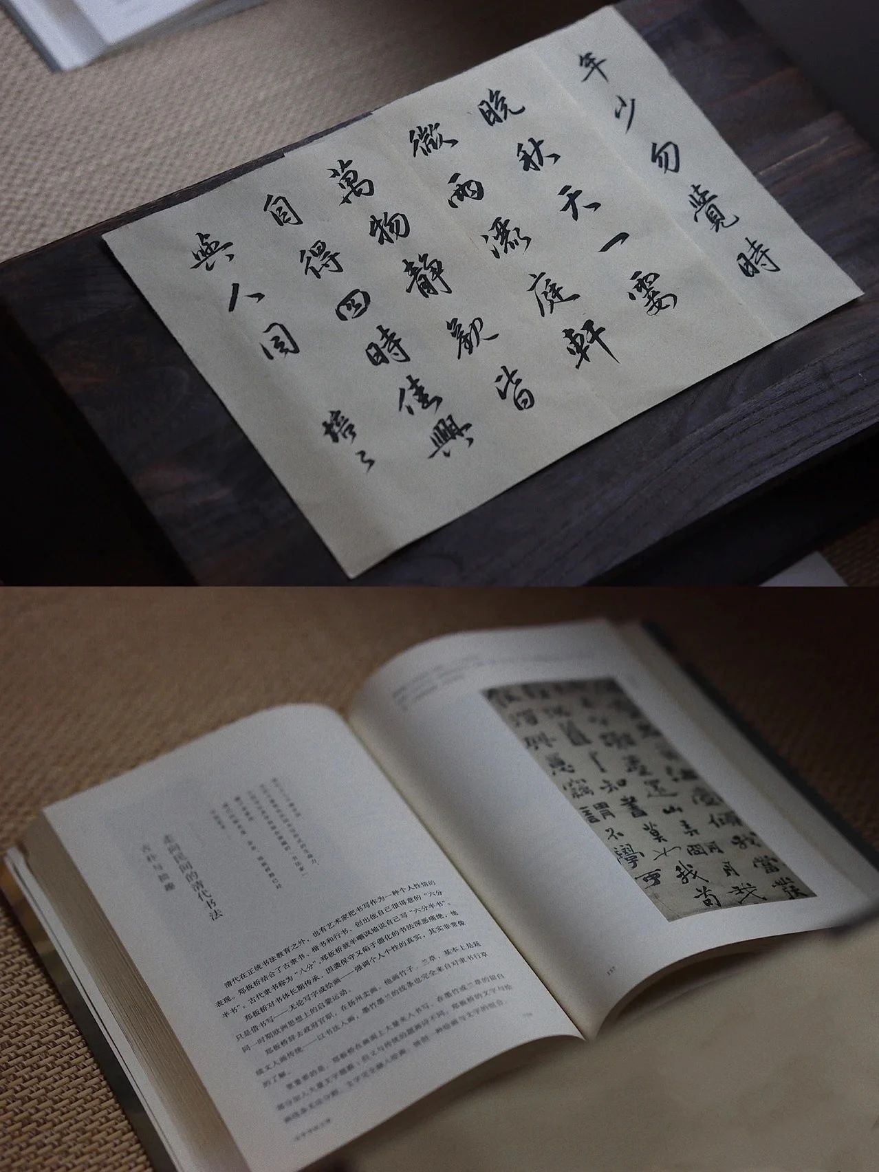 文字.jpg
