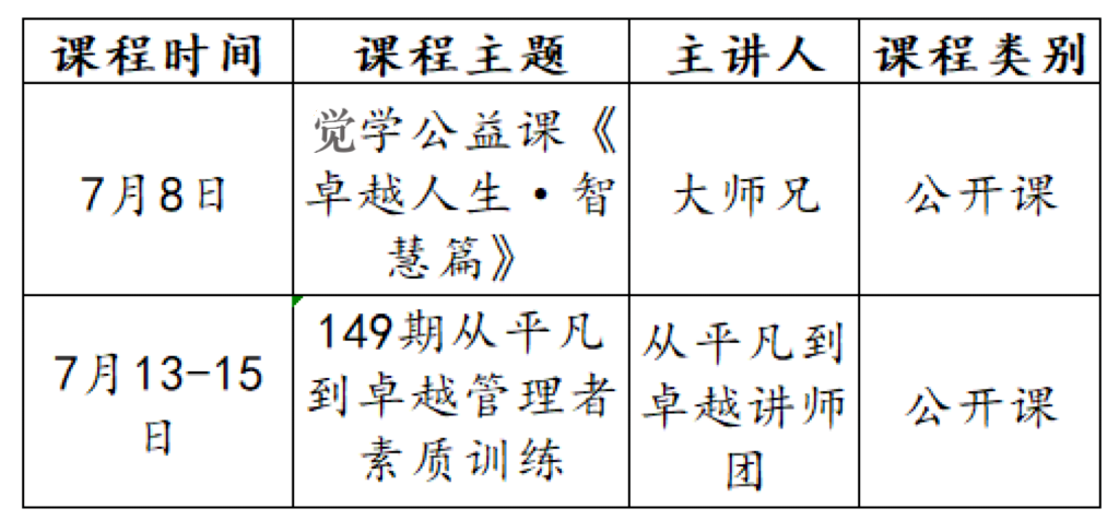 微信圖片_20230626104515.png