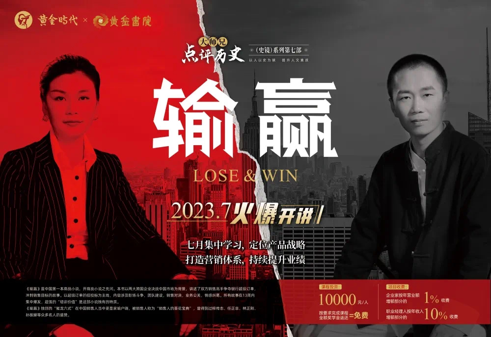 輸贏.jpg
