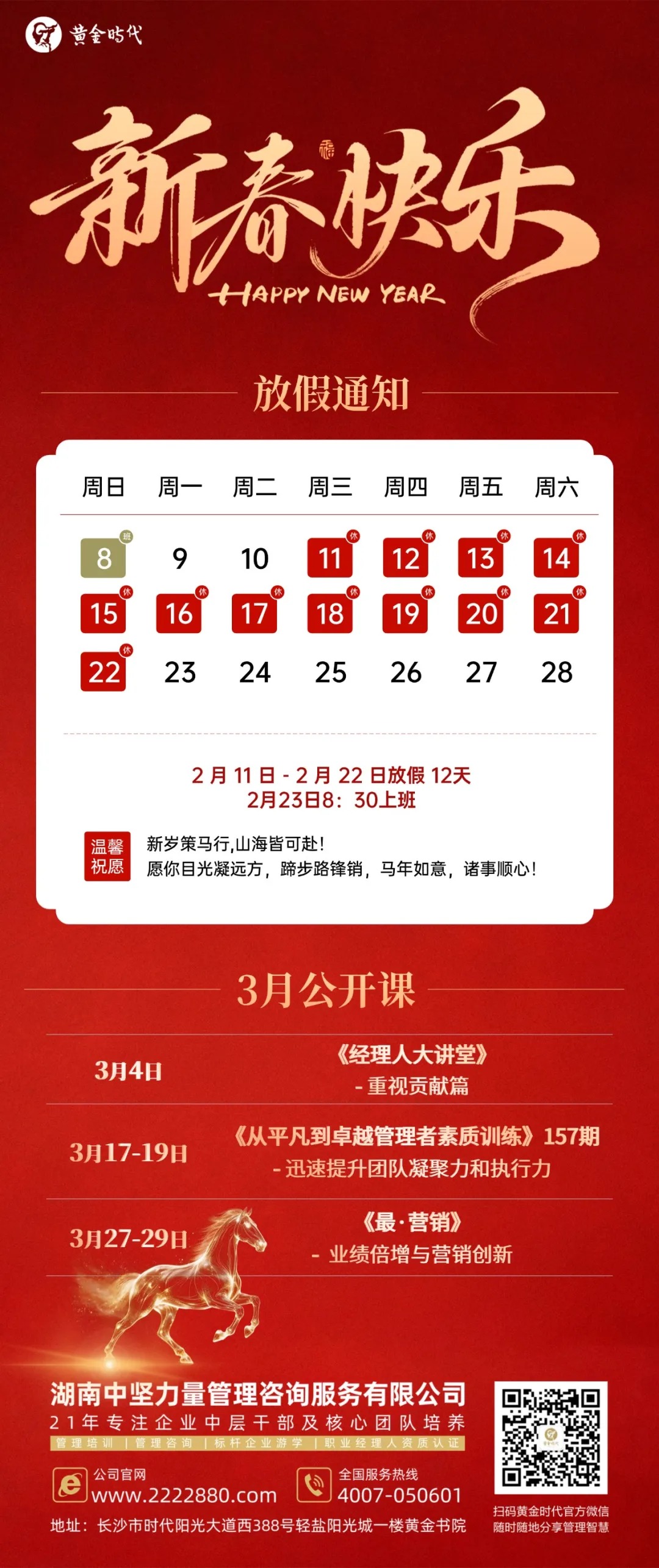 3fe6fb58e7101c7f2cb41d8b4437b90d.jpg